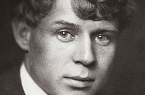 Сергей Есенин (1895—1925)